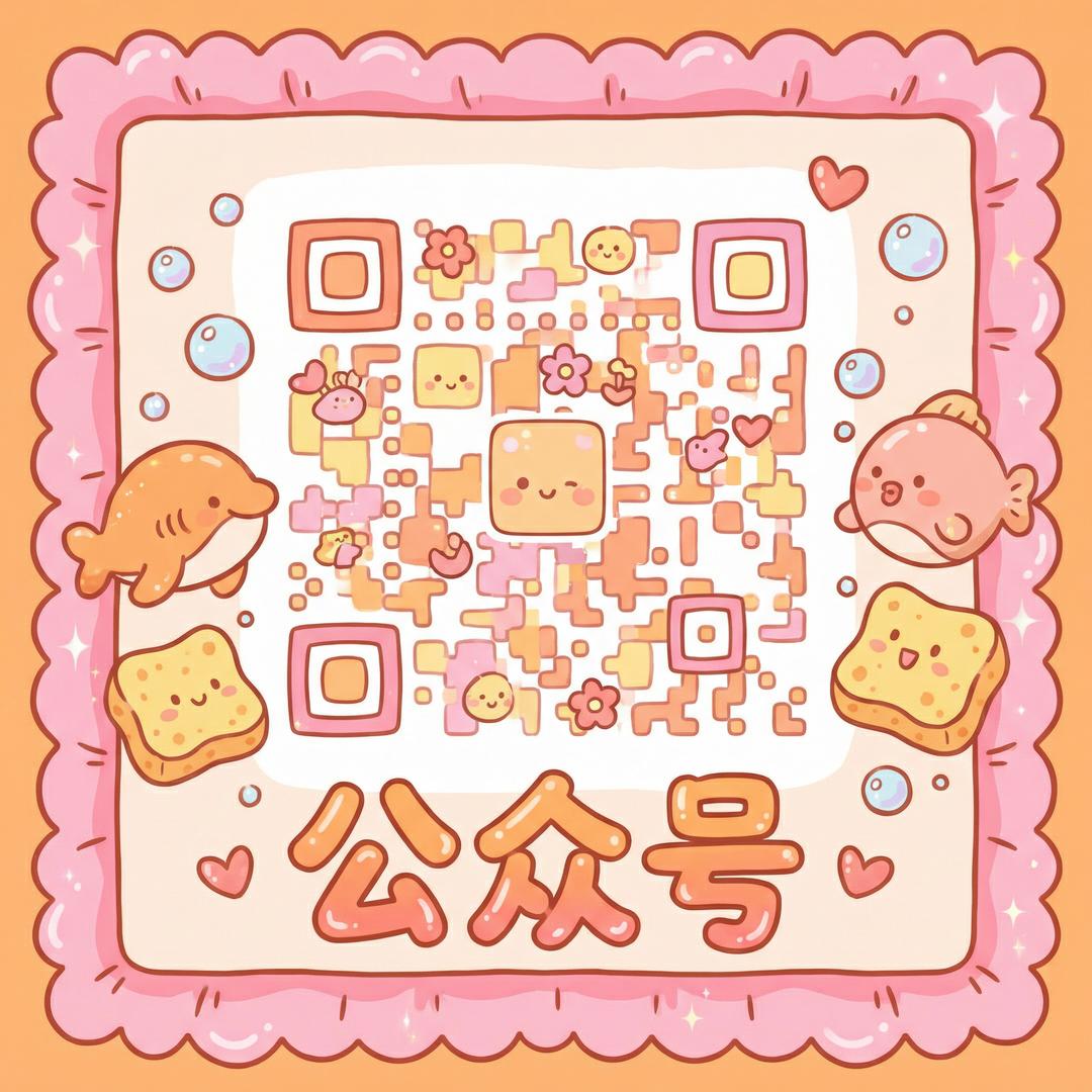 暗网公众号二维码