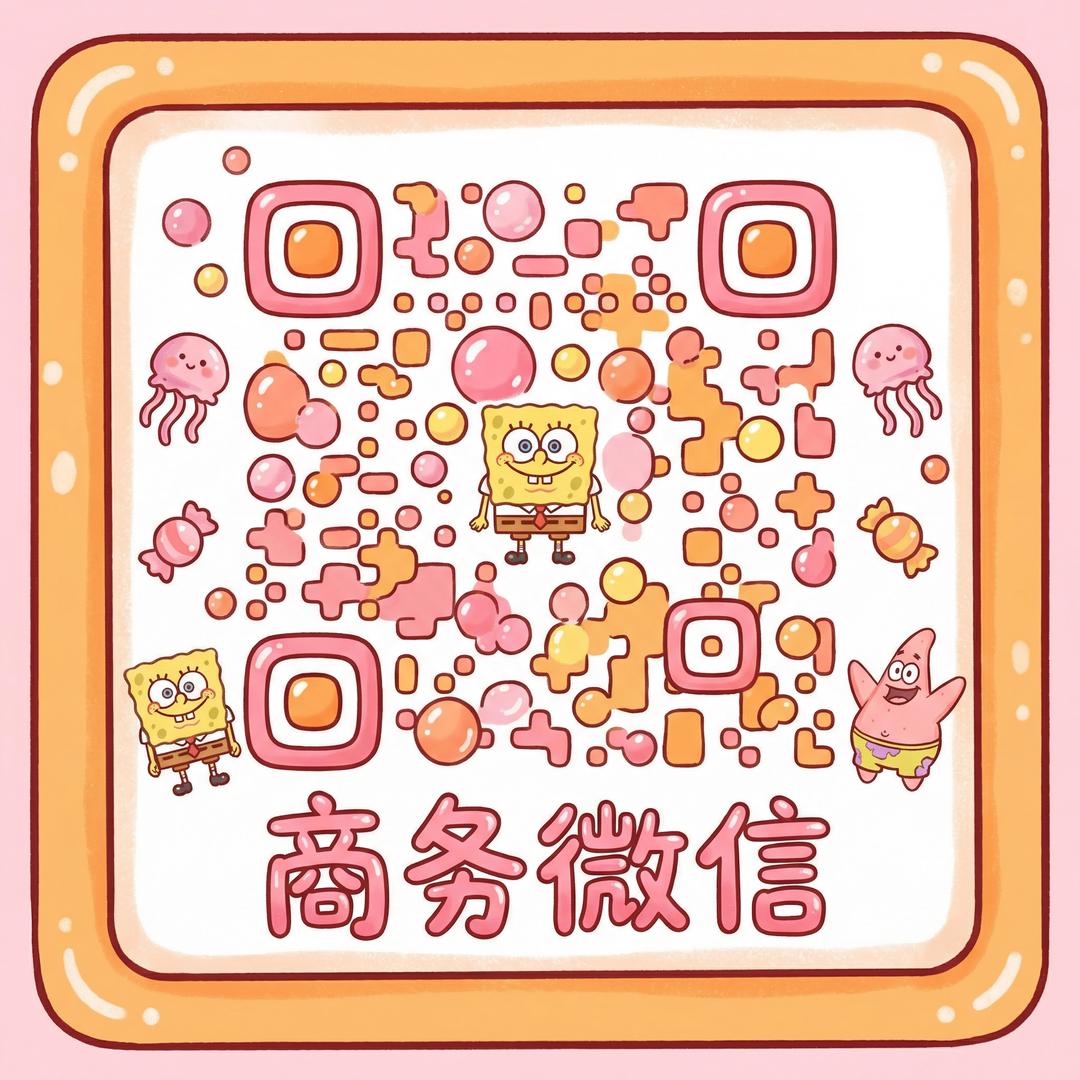 暗网商务微信二维码